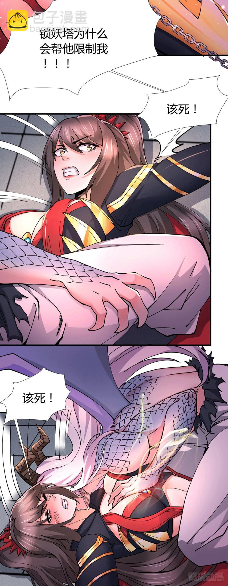 第146话 和我做个交易，姜寒-第155话