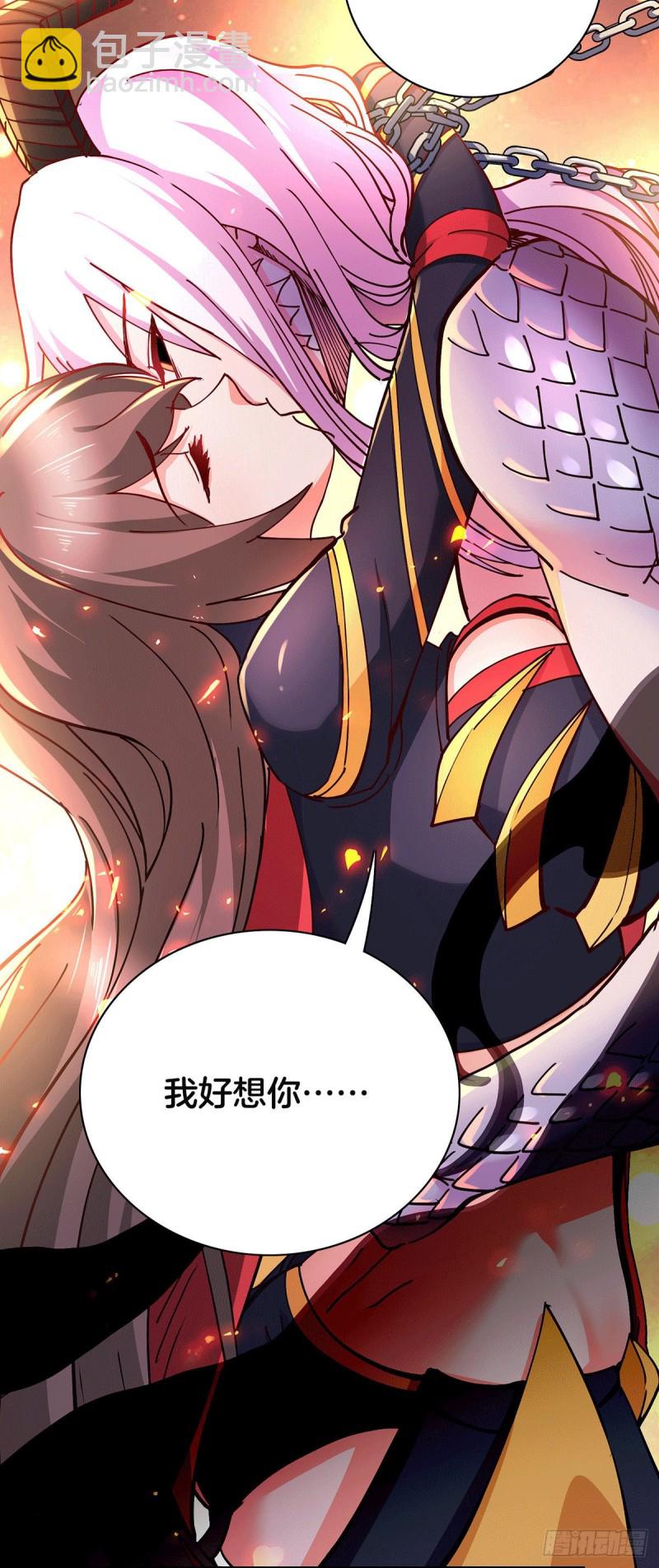 第148话 双修-第157话
