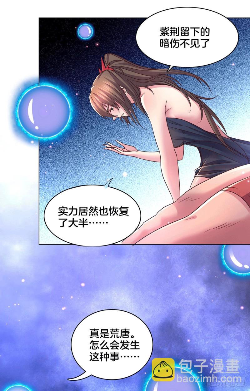 第148话 双修-第157话