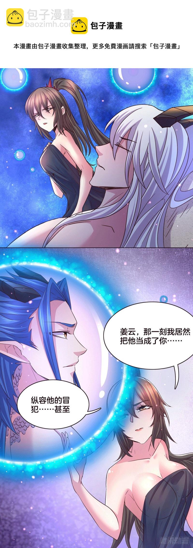 第148话 双修-第157话