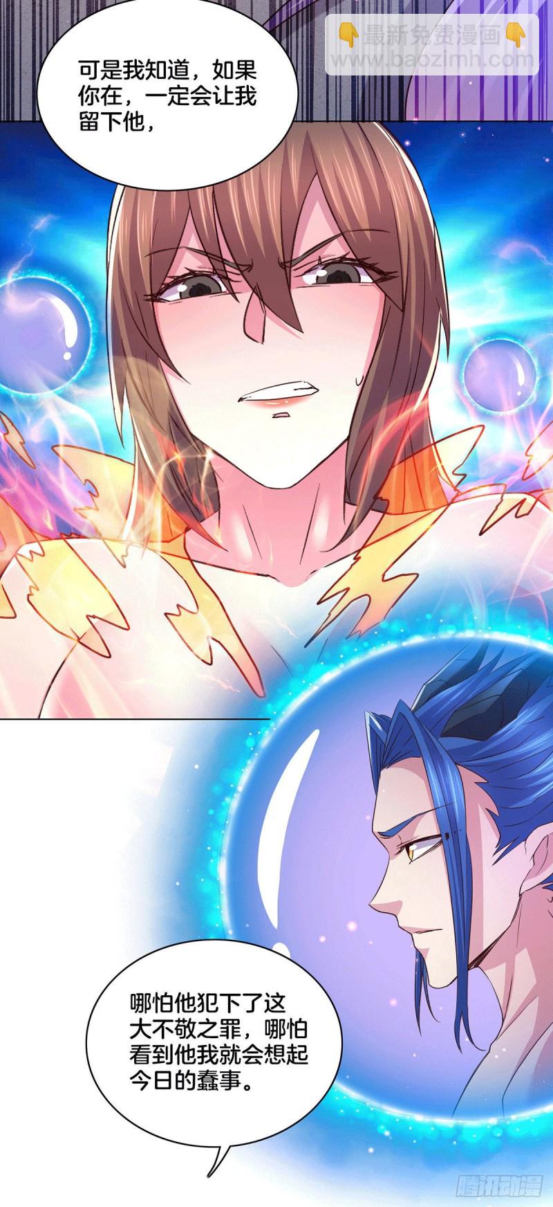 第148话 双修-第157话