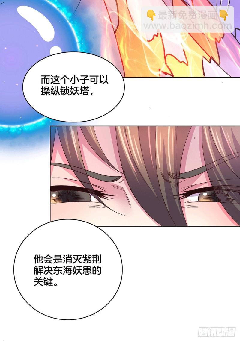 第148话 双修-第157话