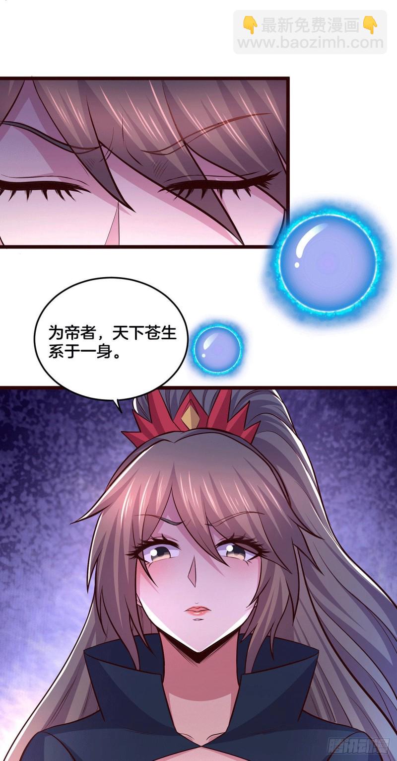 第148话 双修-第157话