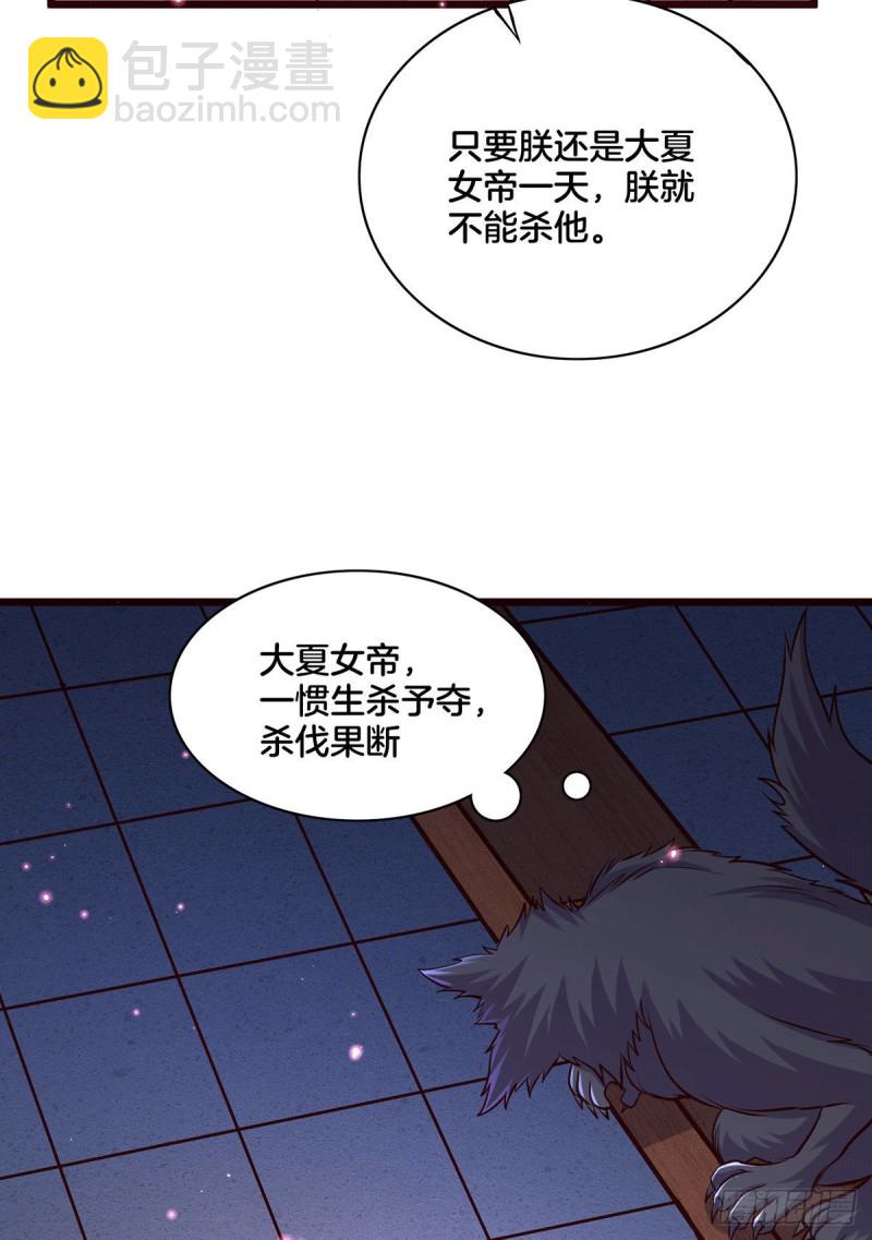 第148话 双修-第157话