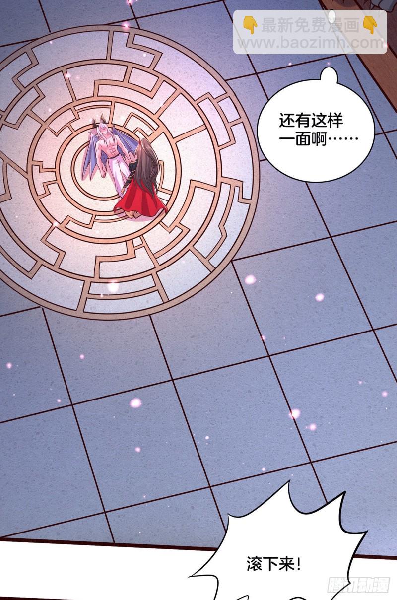 第148话 双修-第157话