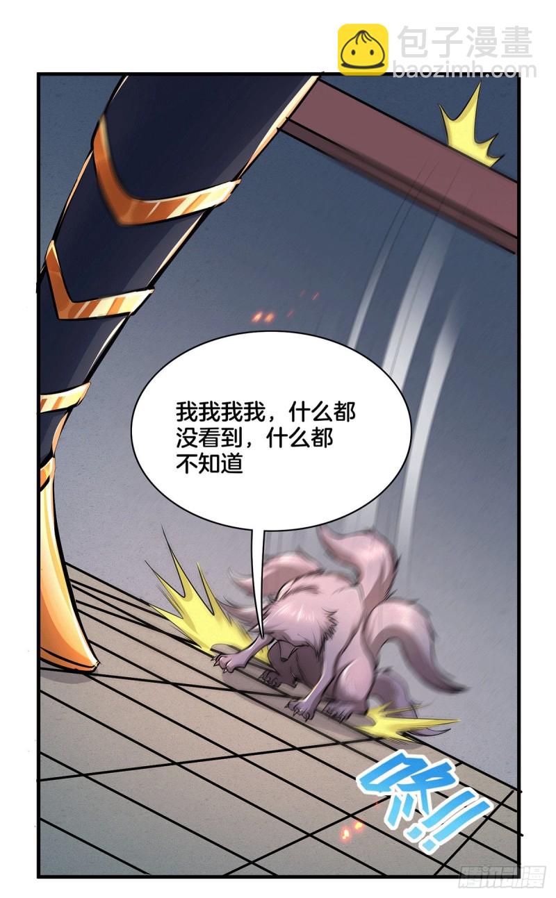 第148话 双修-第157话