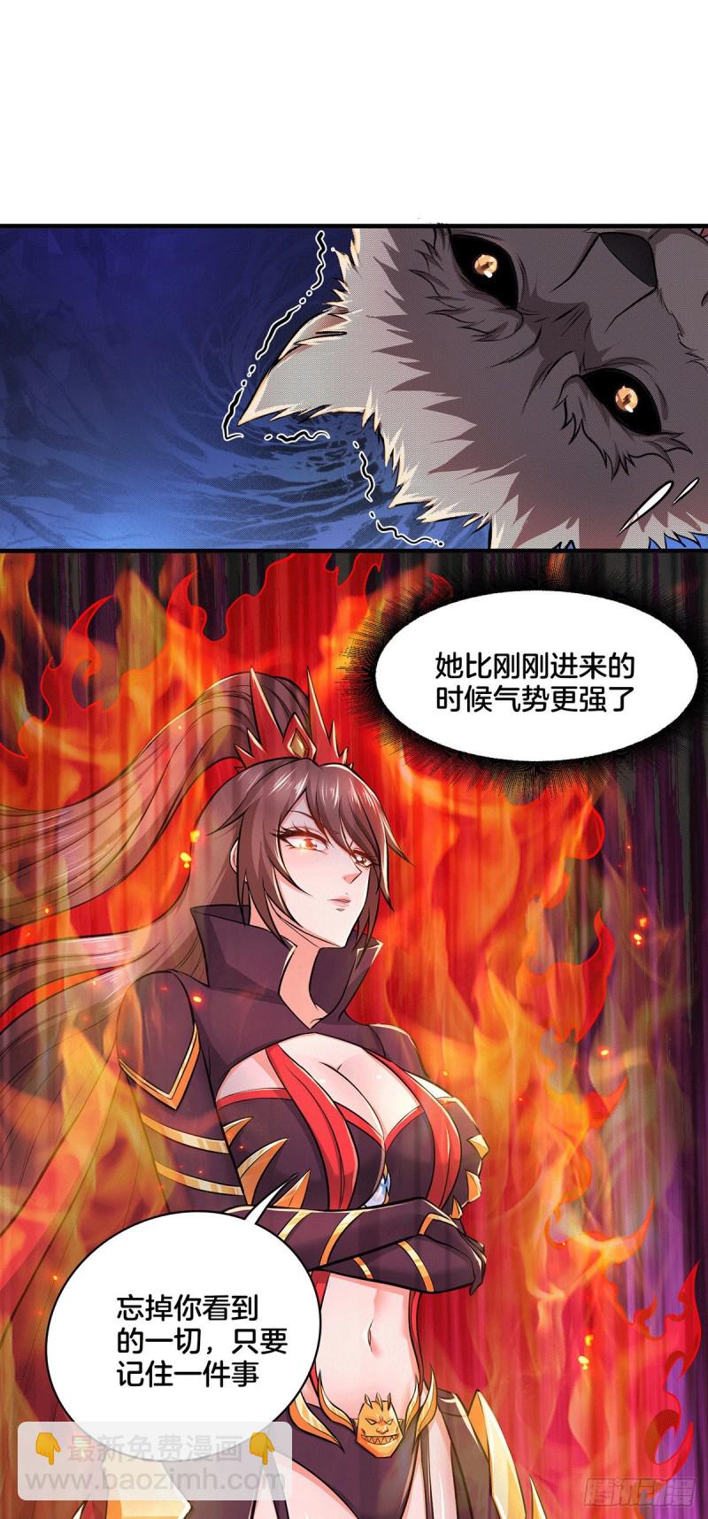 第148话 双修-第157话