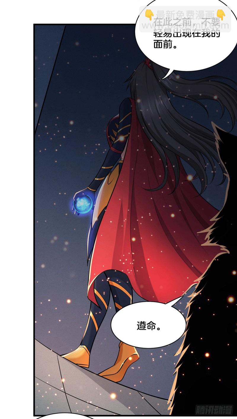 第148话 双修-第157话