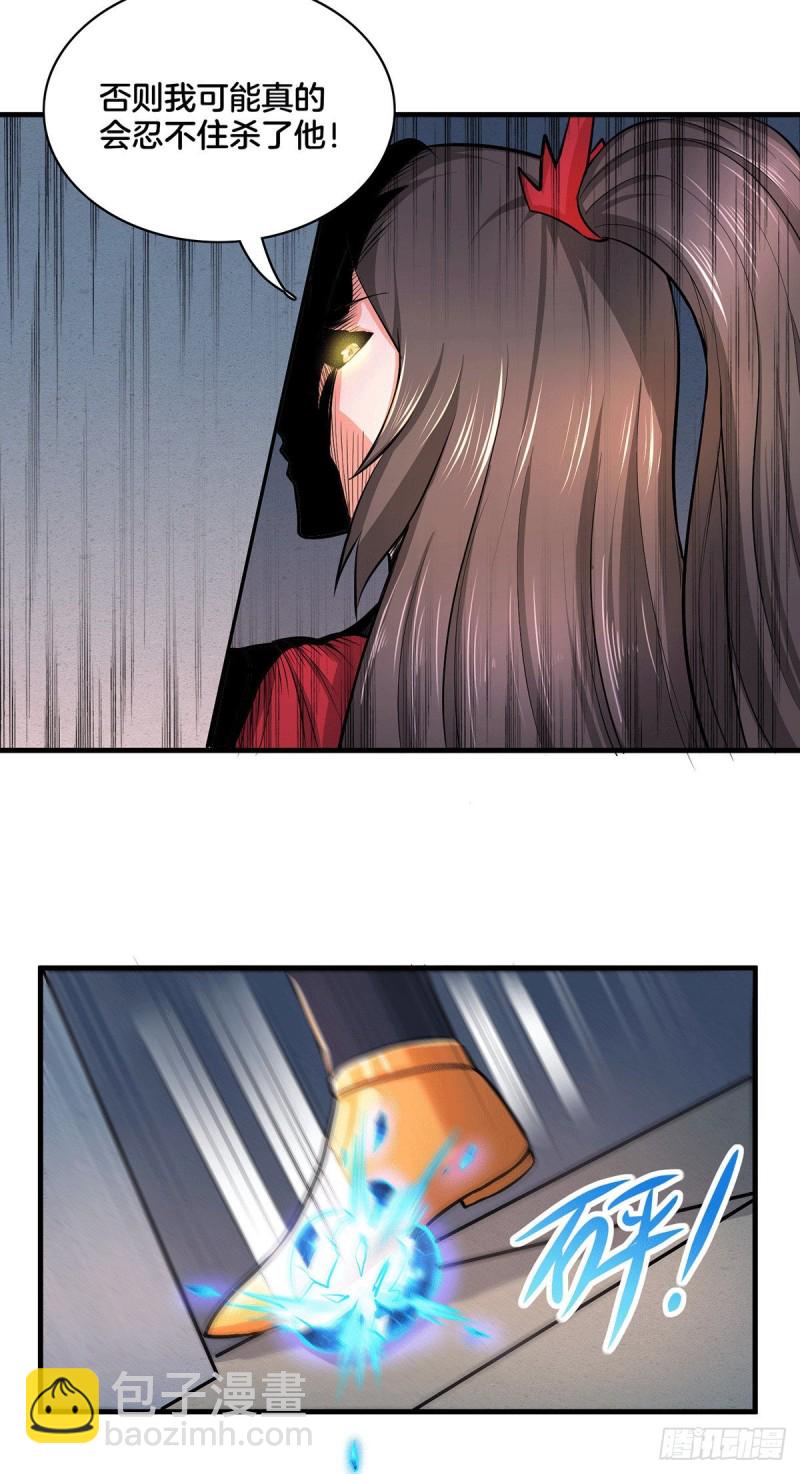 第148话 双修-第157话