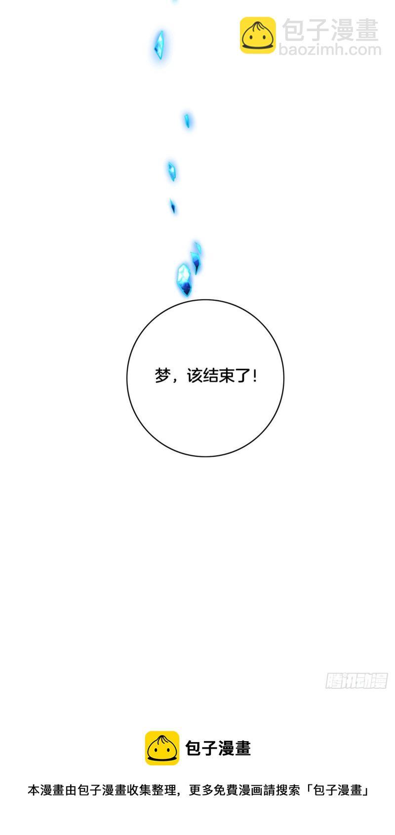 第148话 双修-第157话
