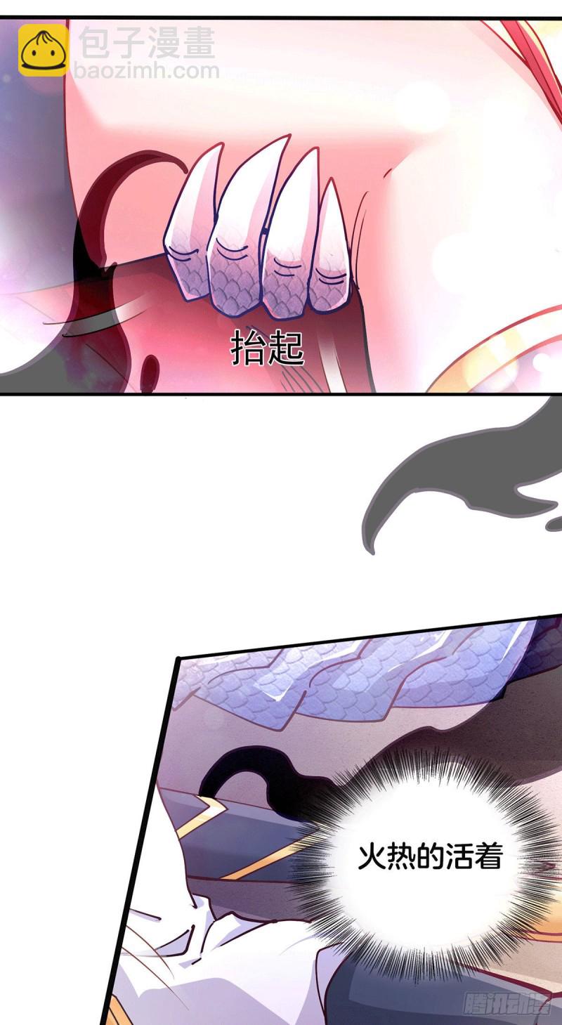 第148话 双修-第157话