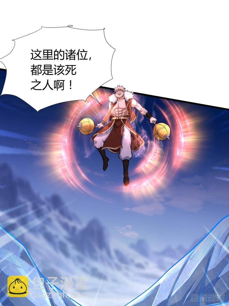 第150话  将女帝擒拿-第159话