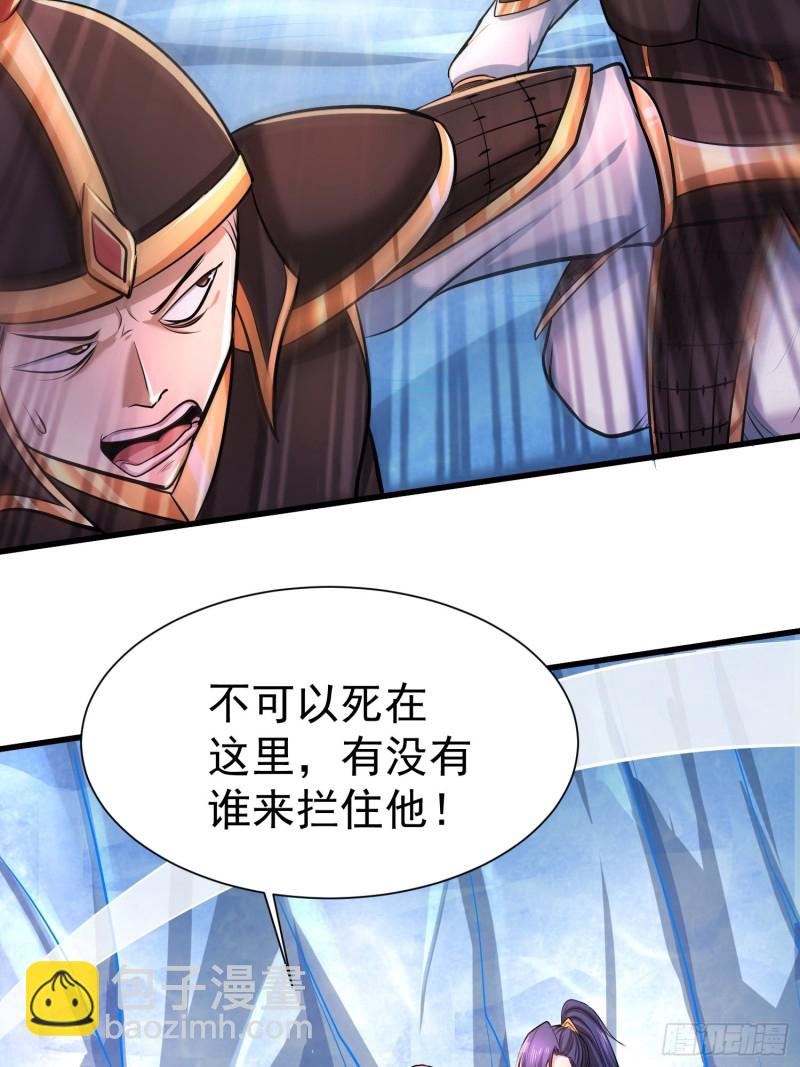 第150话  将女帝擒拿-第159话