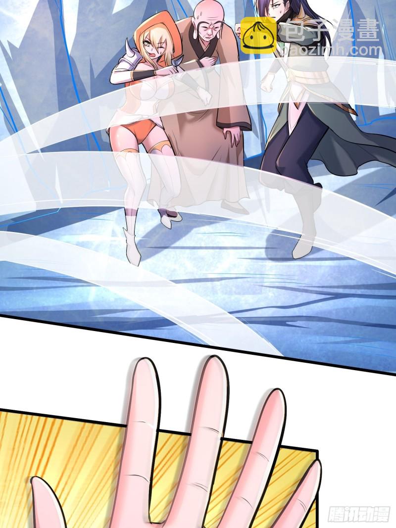 第150话  将女帝擒拿-第159话