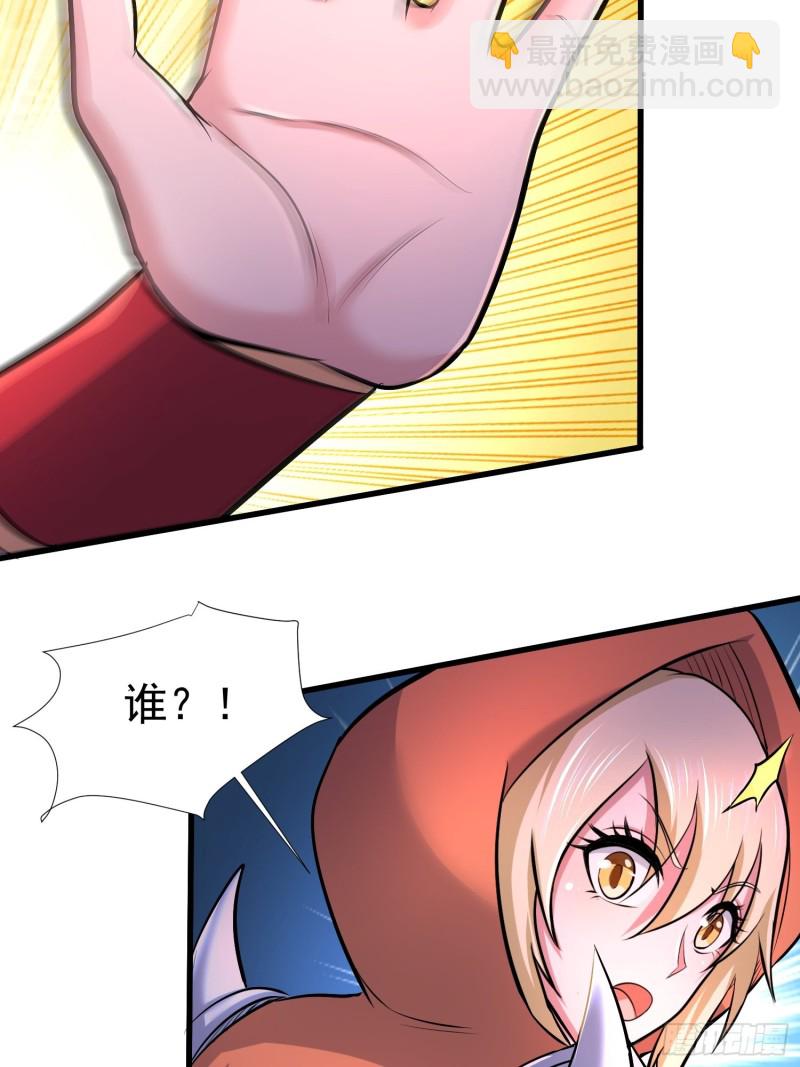 第150话  将女帝擒拿-第159话