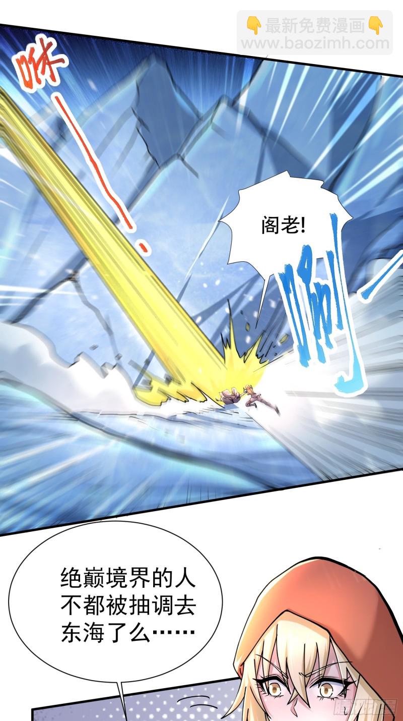 第150话  将女帝擒拿-第159话