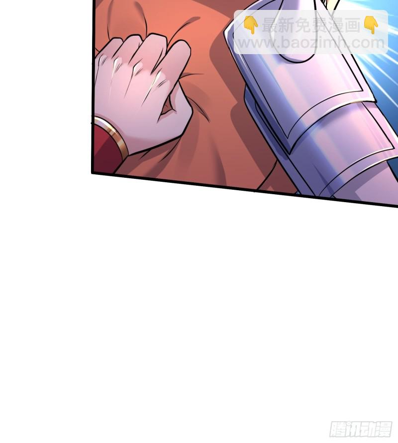第150话  将女帝擒拿-第159话