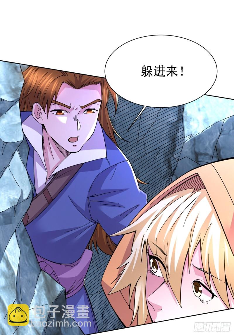 第150话  将女帝擒拿-第159话
