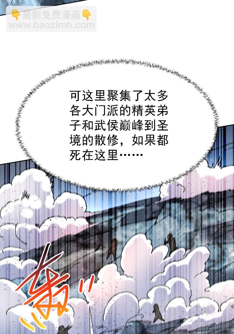 第150话  将女帝擒拿-第159话