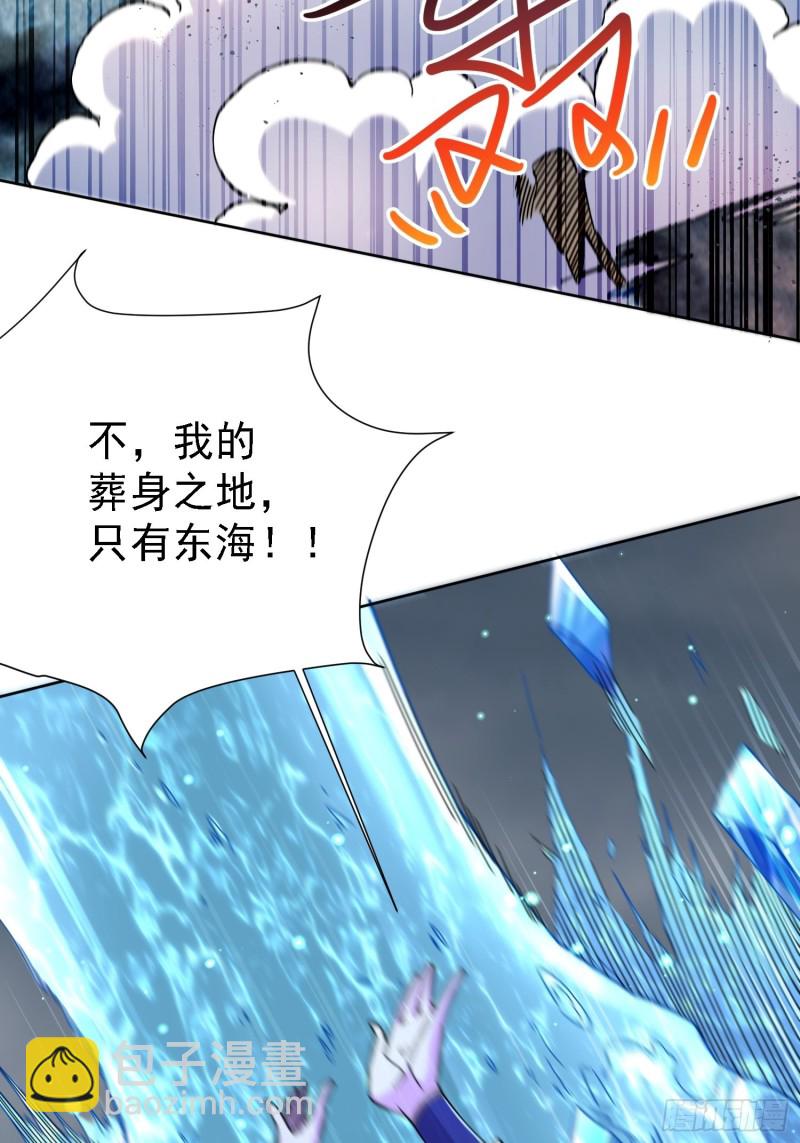 第150话  将女帝擒拿-第159话