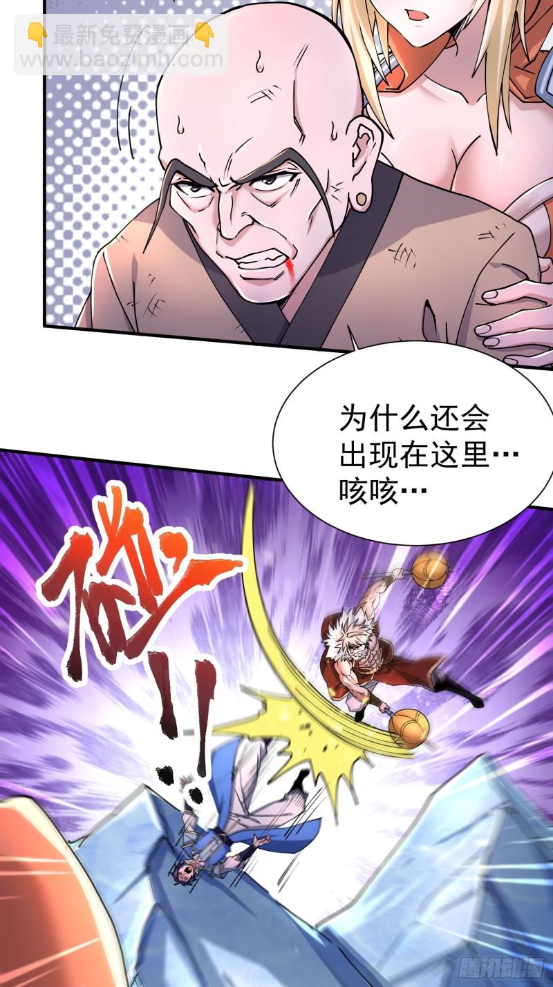 第150话  将女帝擒拿-第159话