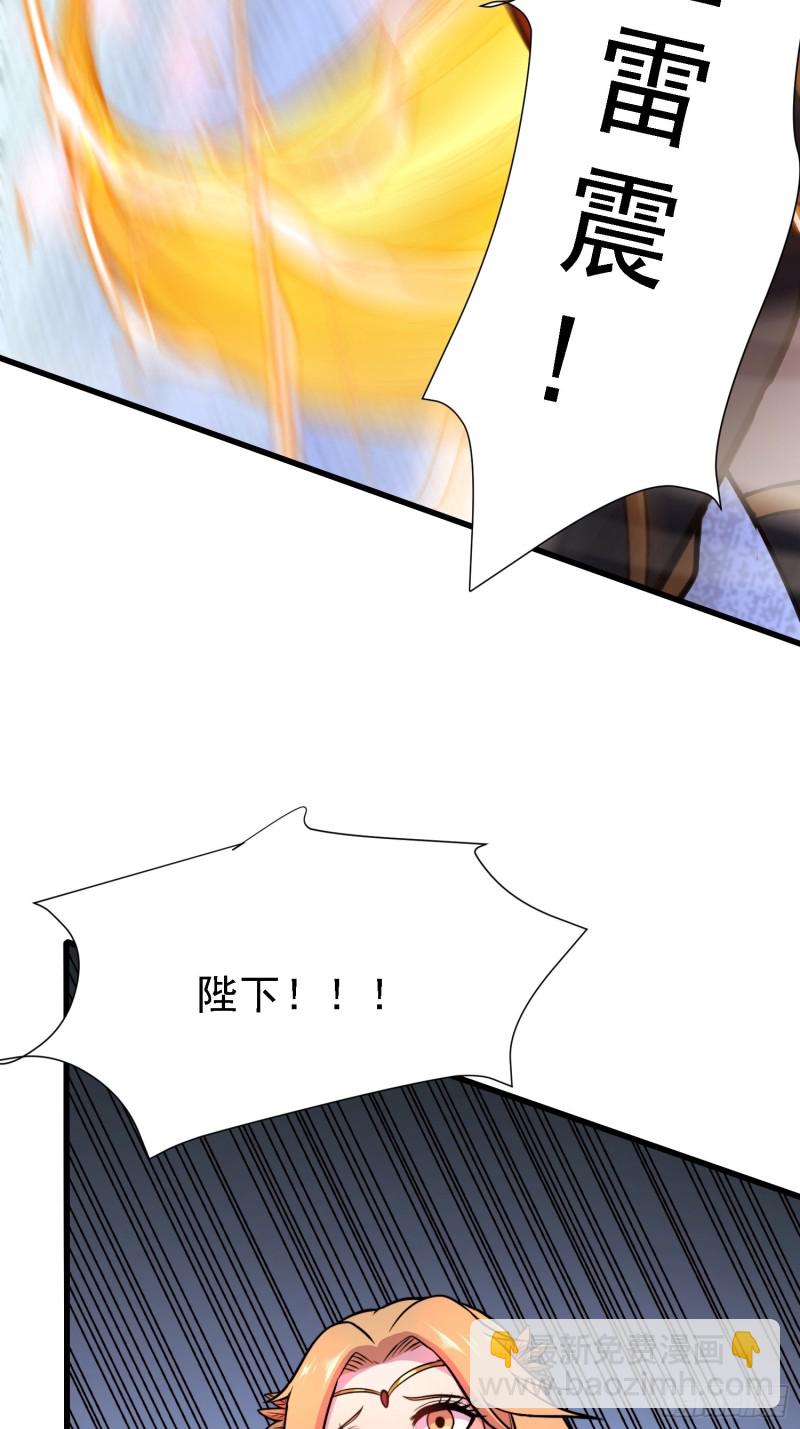 第150话  将女帝擒拿-第159话
