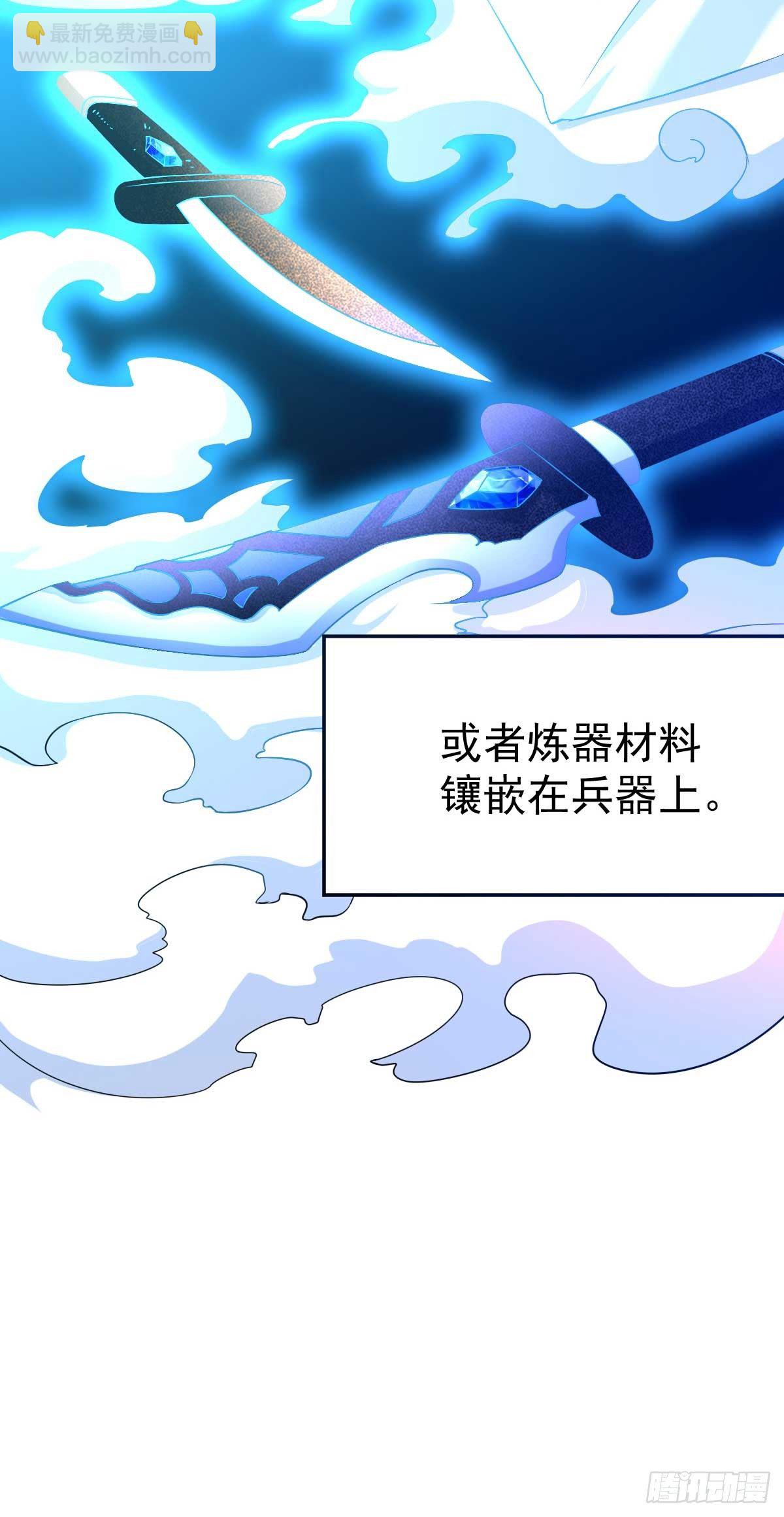 第16话 一度想起被支配的恐怖-第17话