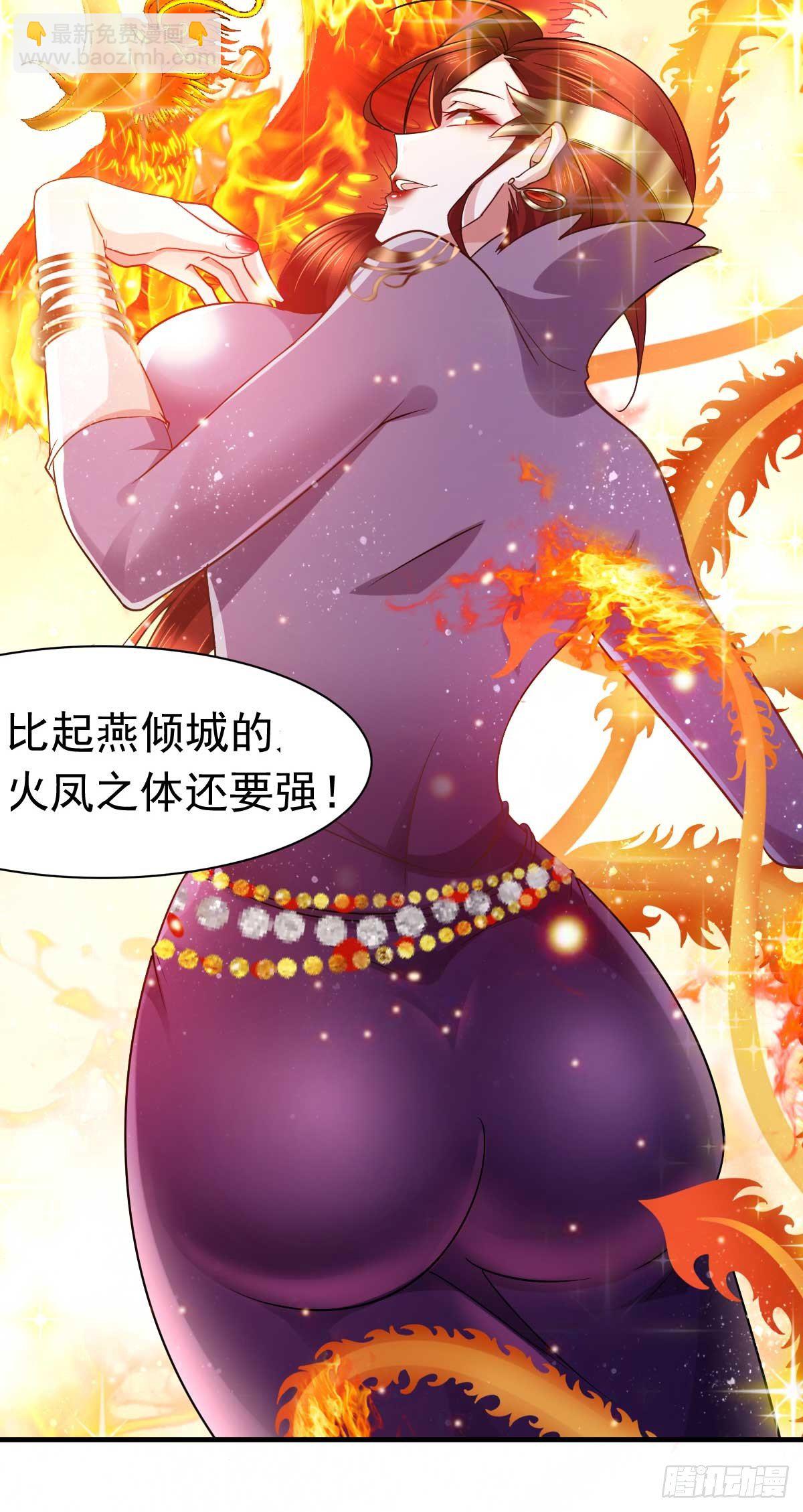 第16话 一度想起被支配的恐怖-第17话