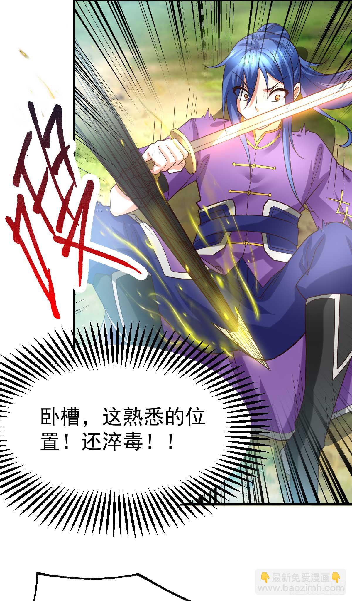 第16话 一度想起被支配的恐怖-第17话