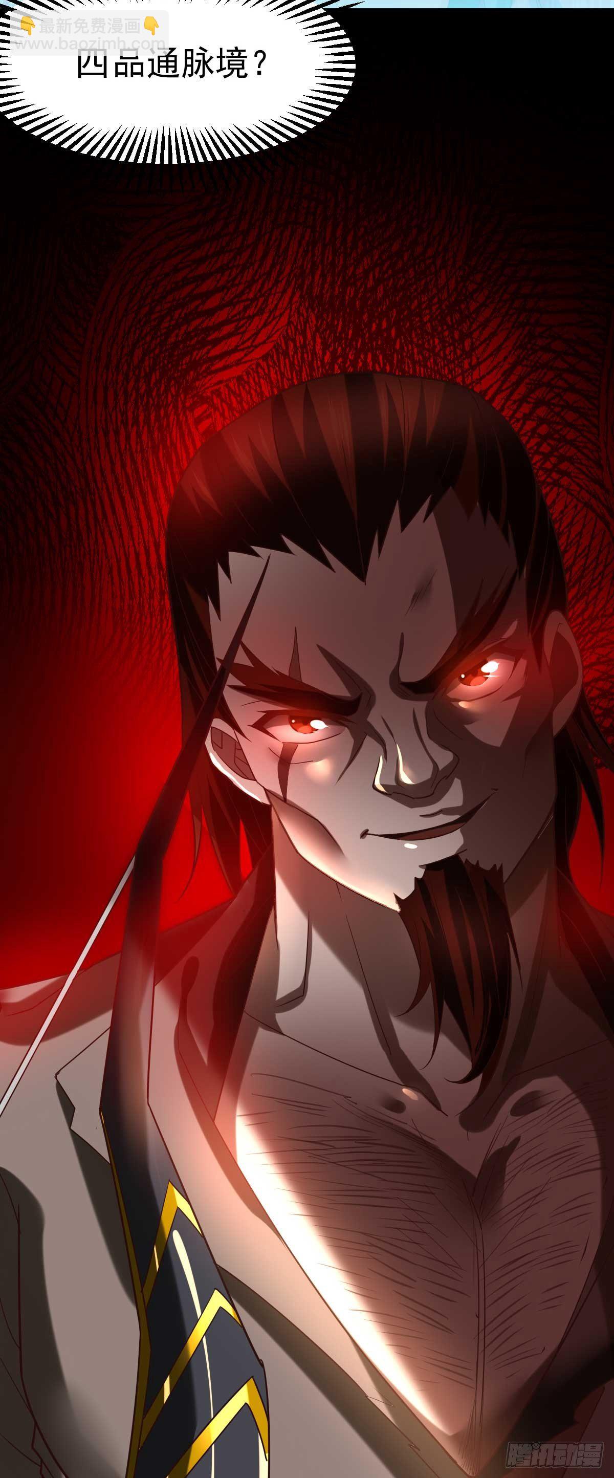 第16话 一度想起被支配的恐怖-第17话