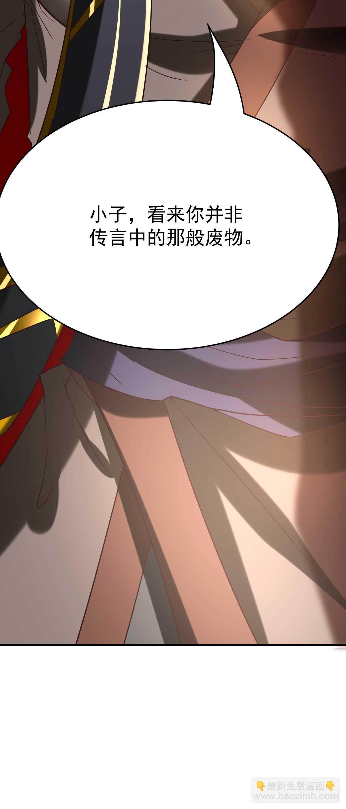 第16话 一度想起被支配的恐怖-第17话