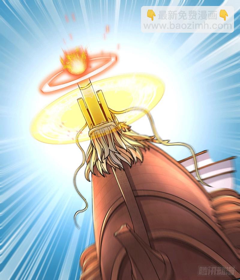 第152话 与天武帝国开战！-第161话