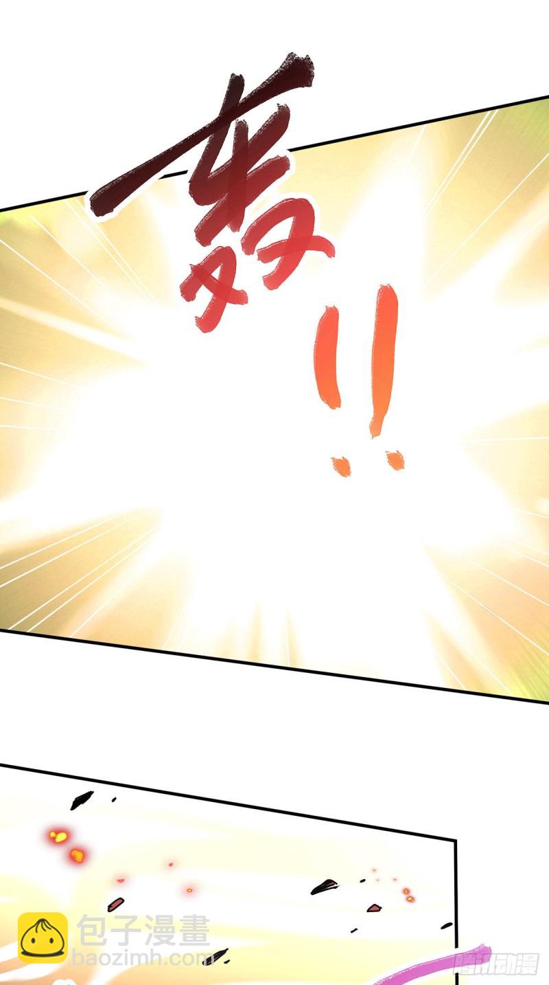 第152话 与天武帝国开战！-第161话