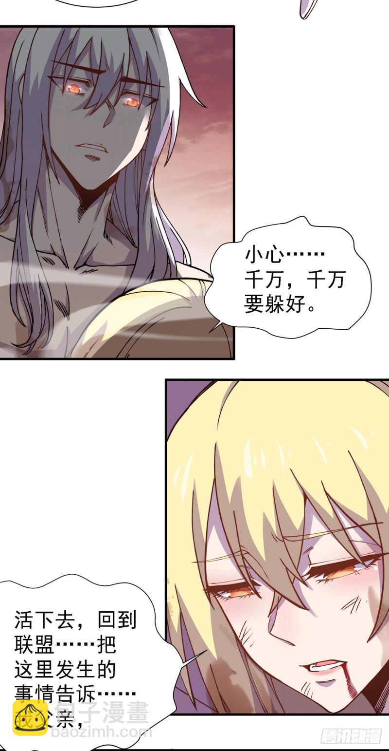 第152话 与天武帝国开战！-第161话