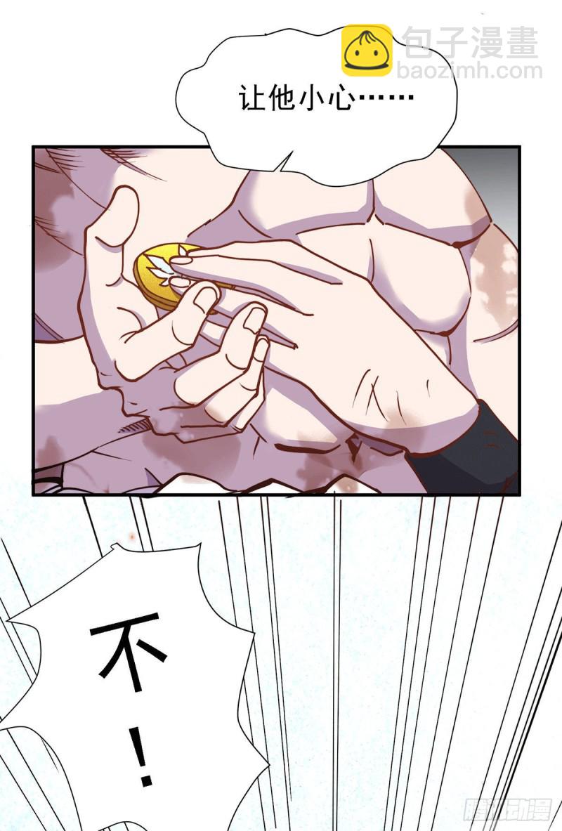 第152话 与天武帝国开战！-第161话