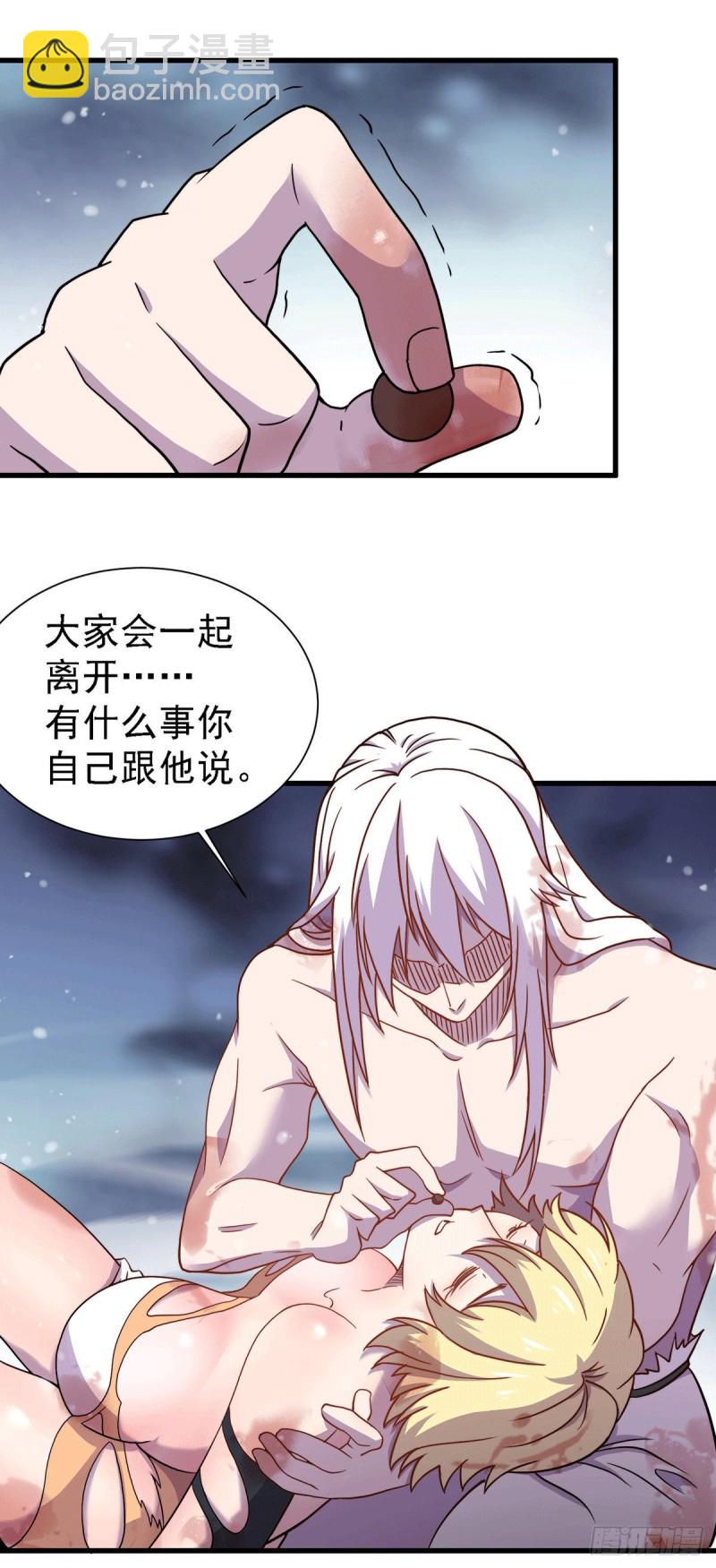 第152话 与天武帝国开战！-第161话