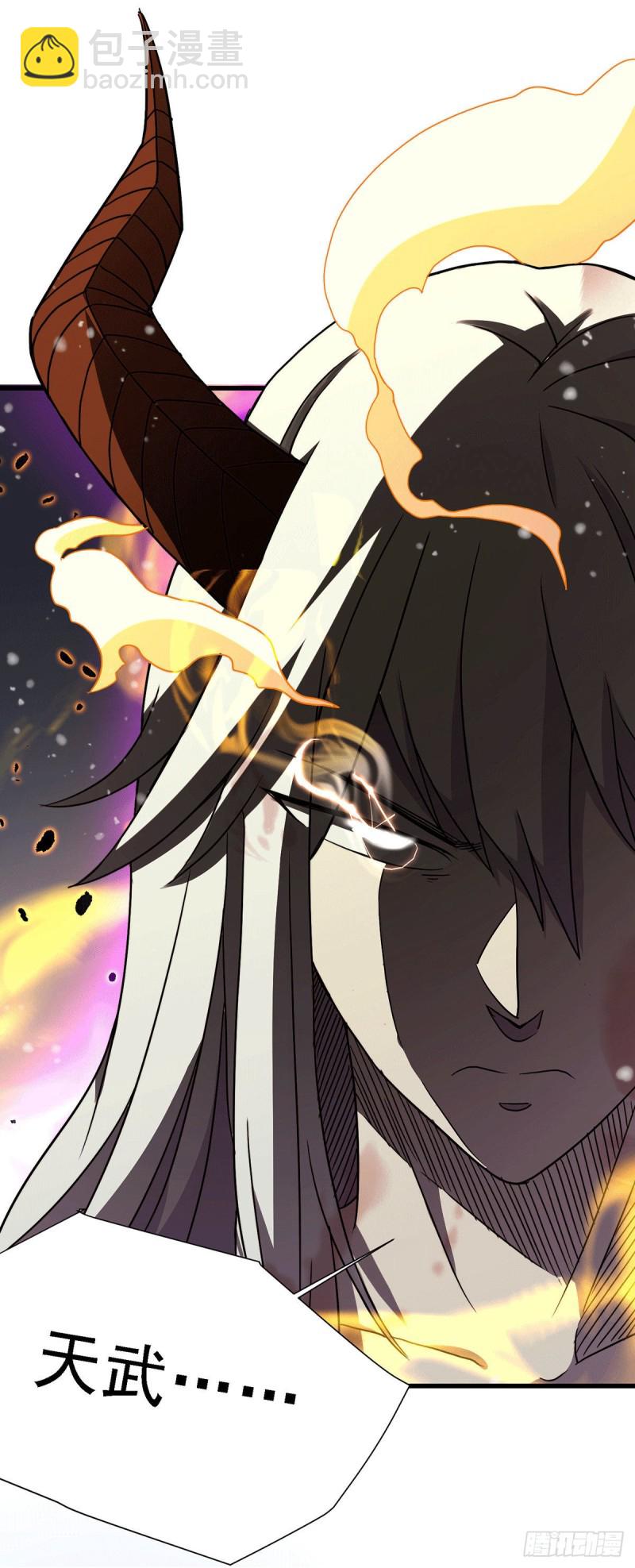 第152话 与天武帝国开战！-第161话