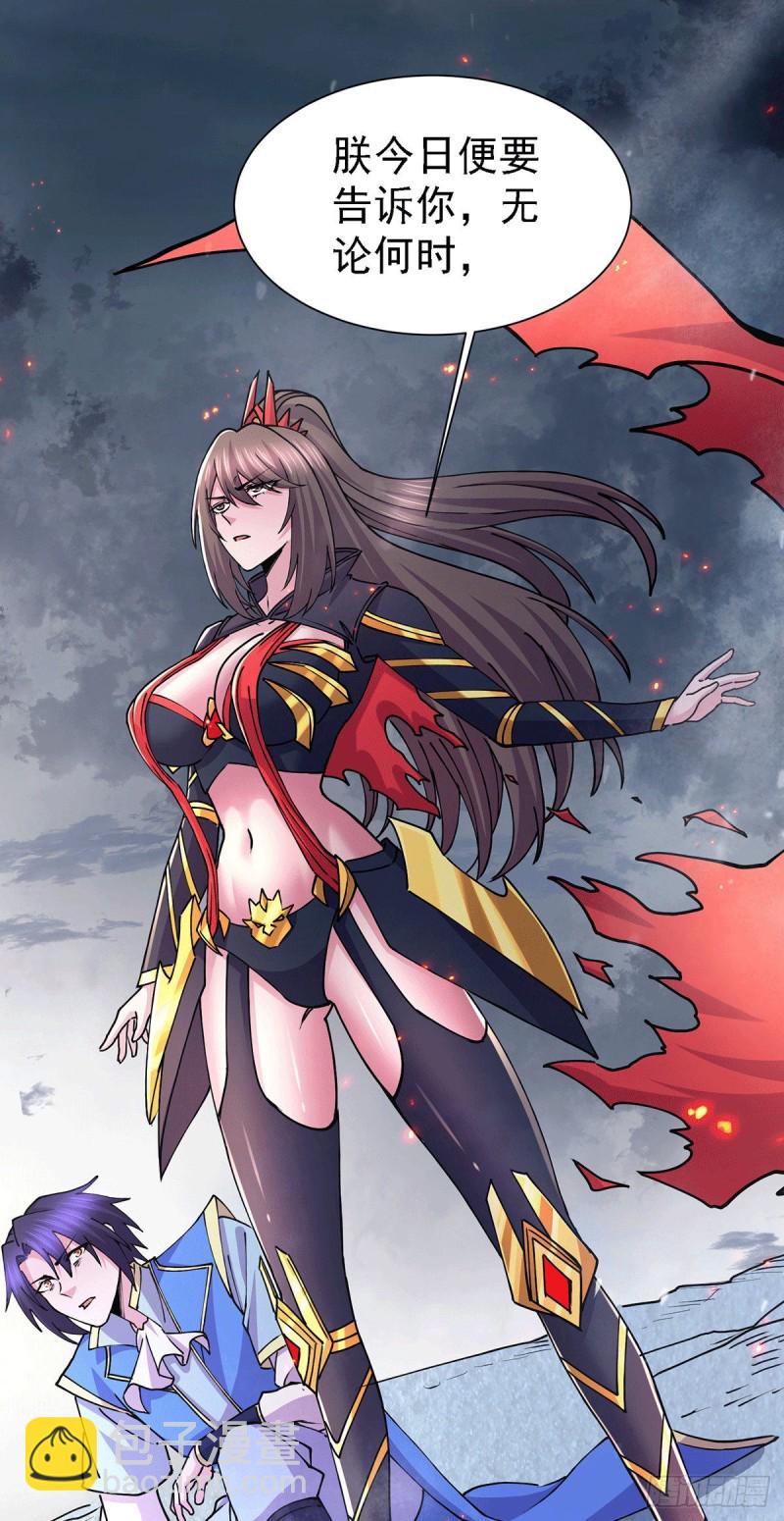 第152话 与天武帝国开战！-第161话