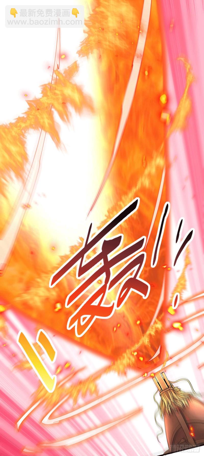 第152话 与天武帝国开战！-第161话