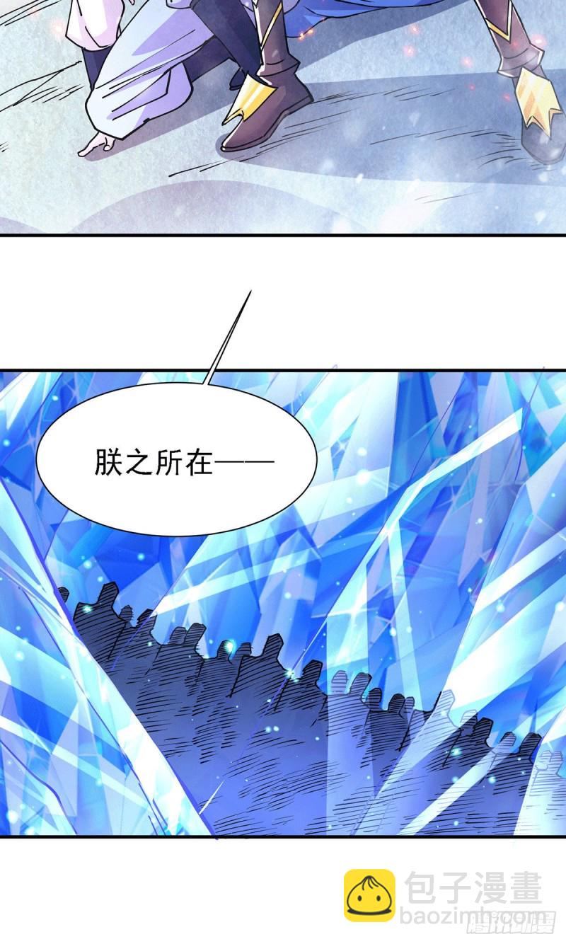 第152话 与天武帝国开战！-第161话