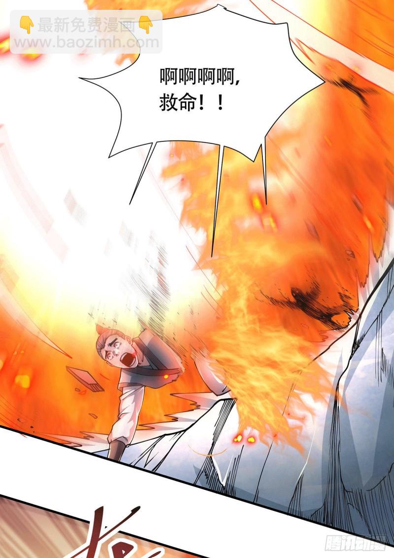 第152话 与天武帝国开战！-第161话