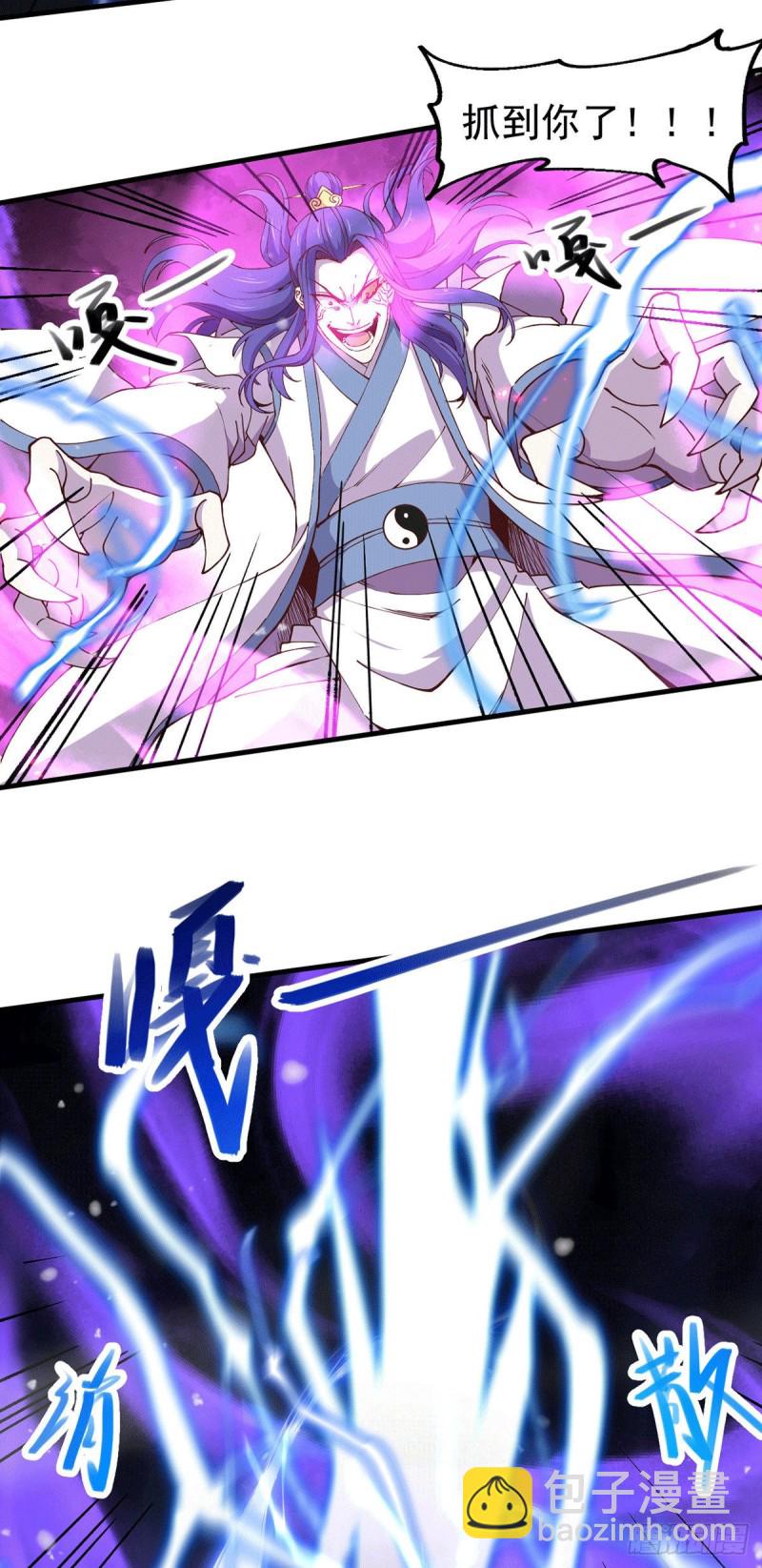 第154话 女帝陷入危机！?-第163话