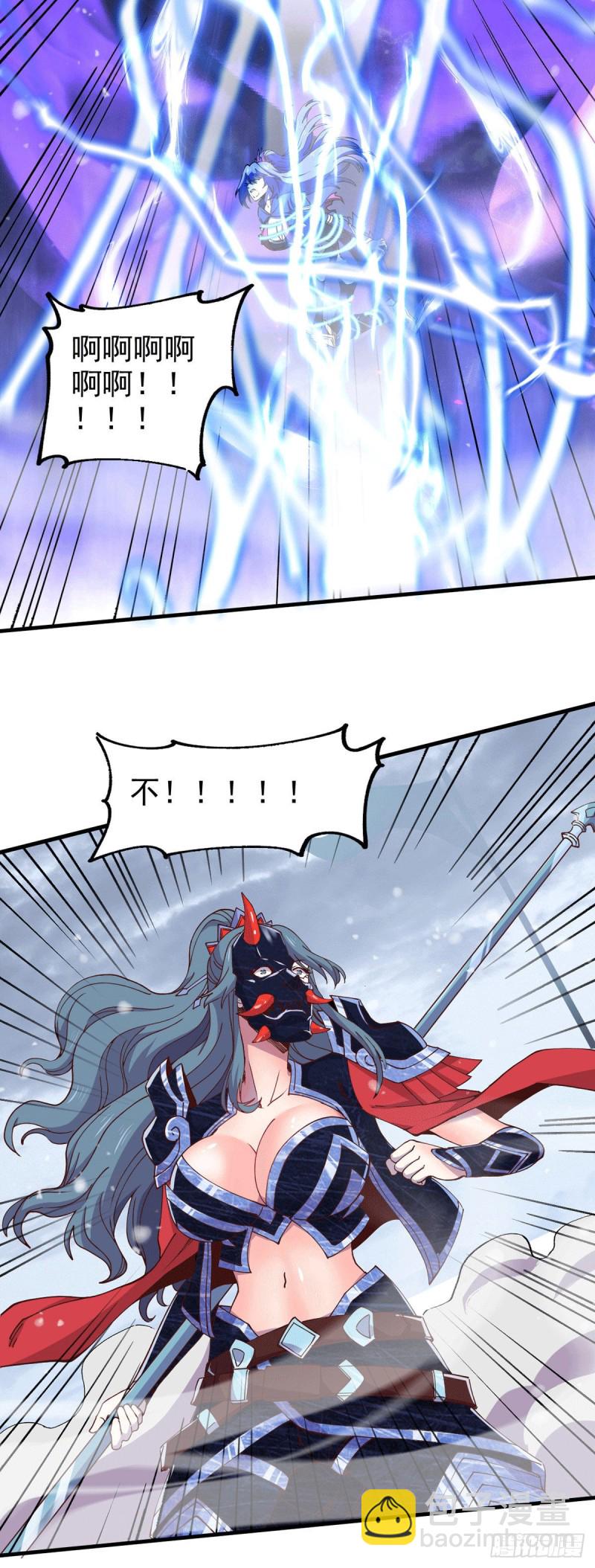 第154话 女帝陷入危机！?-第163话