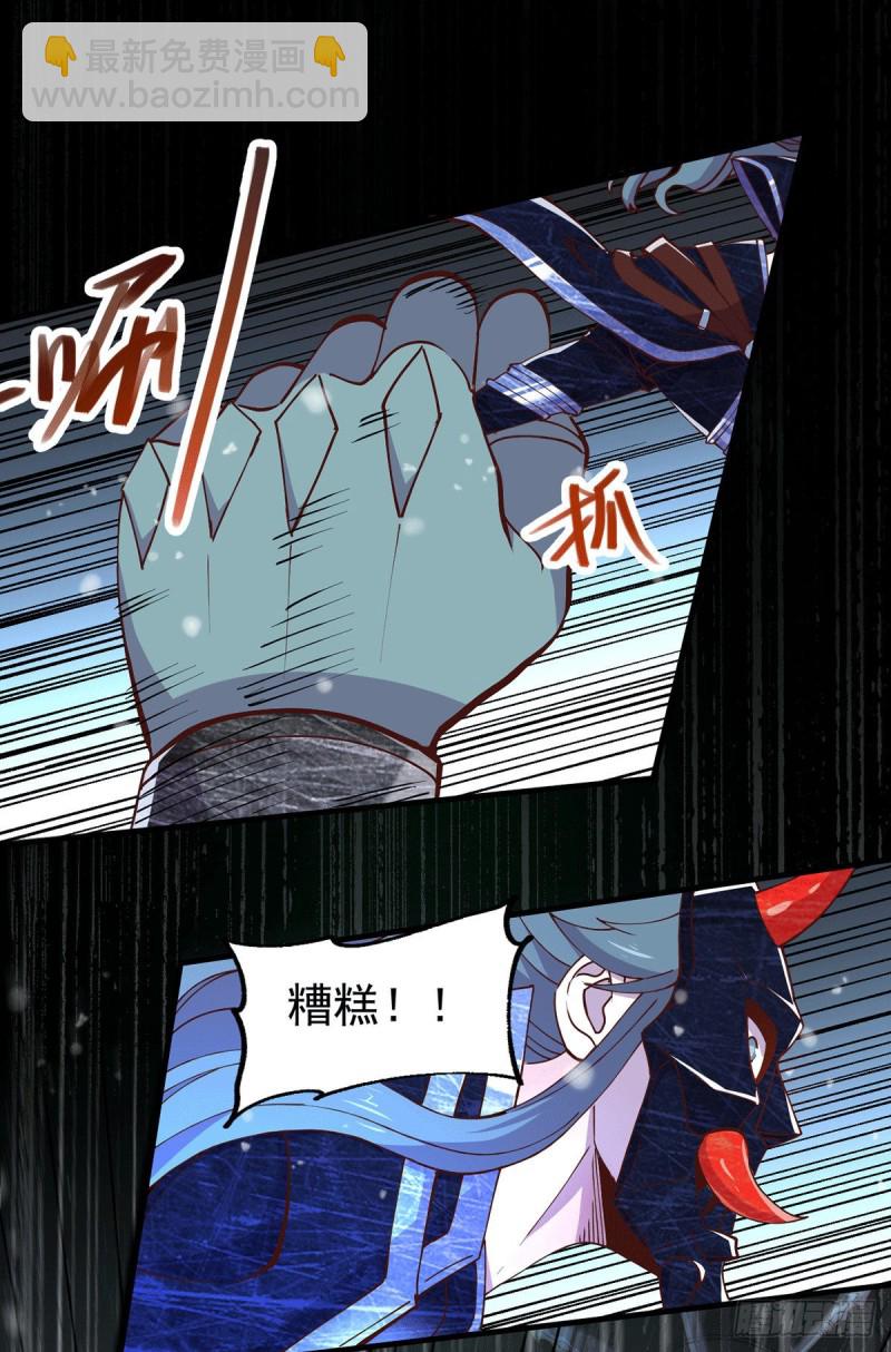 第154话 女帝陷入危机！?-第163话