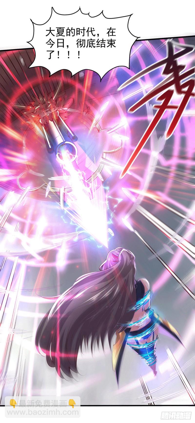 第154话 女帝陷入危机！?-第163话