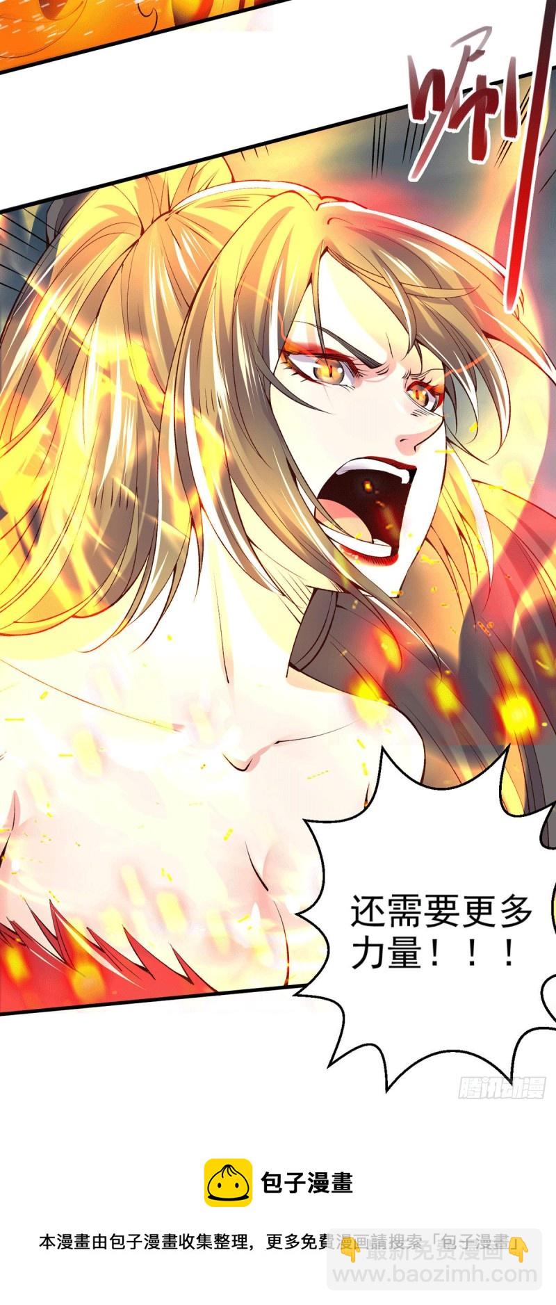 第154话 女帝陷入危机！?-第163话
