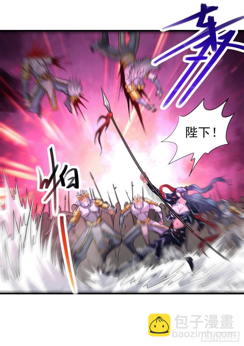 第154话 女帝陷入危机！?-第163话