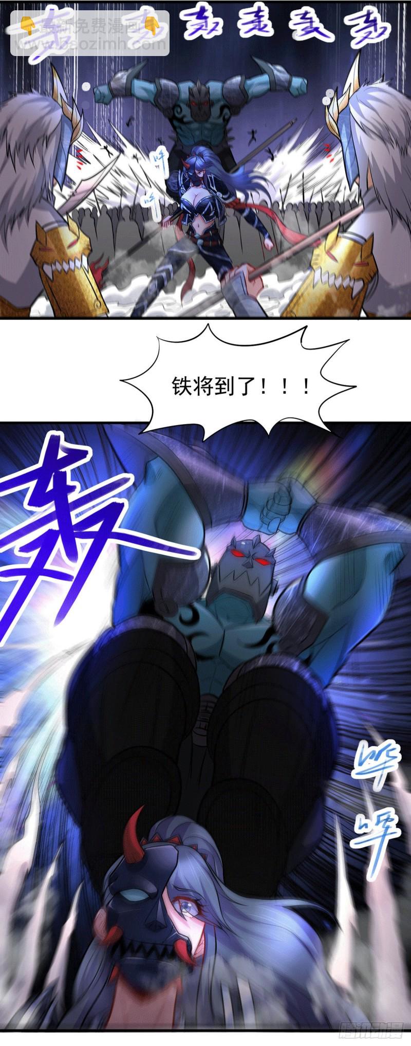 第154话 女帝陷入危机！?-第163话