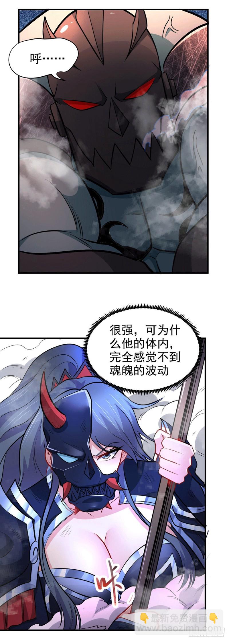 第154话 女帝陷入危机！?-第163话