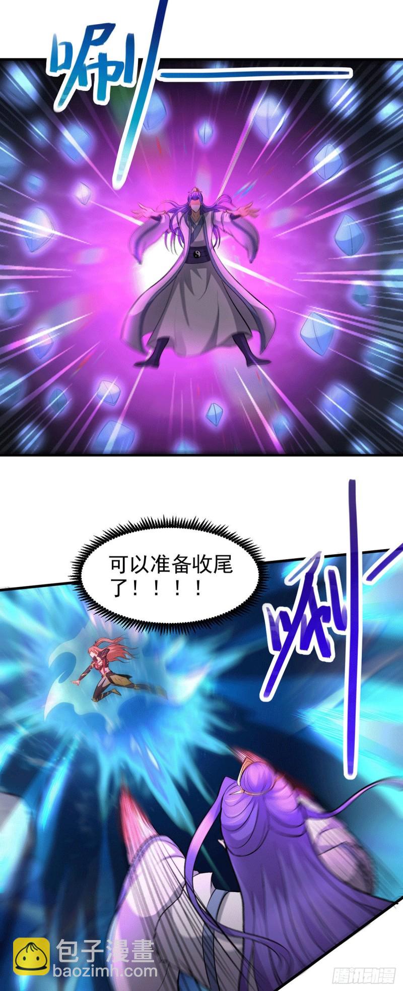 第154话 女帝陷入危机！?-第163话